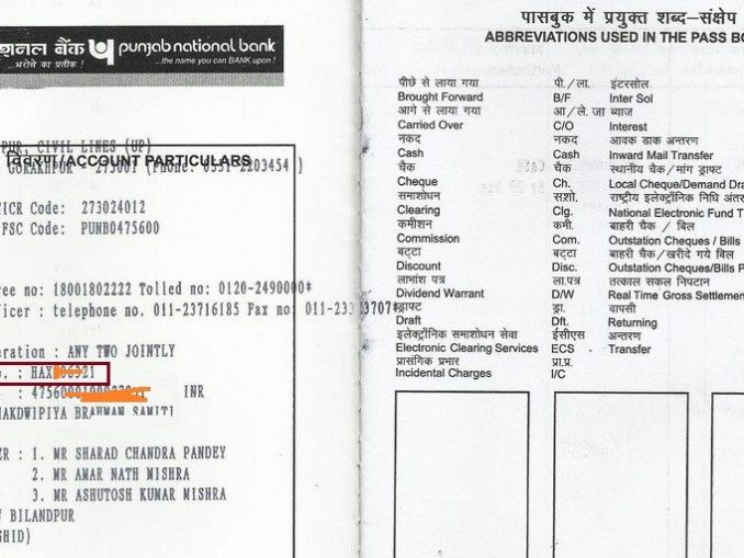 cif number and customer number are same