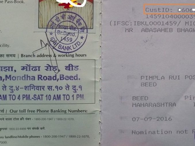cif number in banking