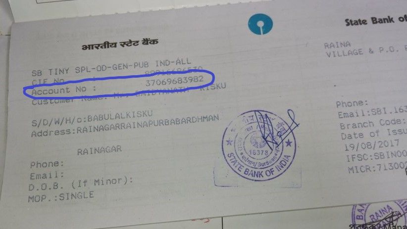 how to know your sbi account number online