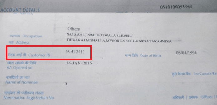 canara bank cif number in passbook