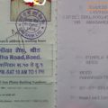 idbi bank customer id in passbook