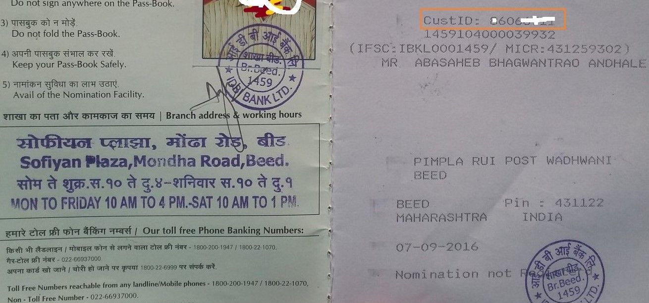 idbi bank customer id in passbook