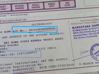 find customer id in karnataka bank