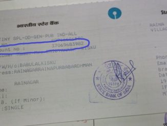 know sbi account number