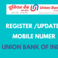 Register OR Update Mobile Number In Union Bank Of India