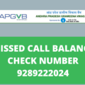 APGVB Bank Balance Check Toll Free Number